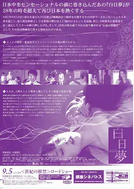 湾区合租日记都市轻喜剧在线观看