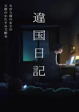 云端少年动漫番剧