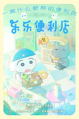 国风动漫手绘原画幕后资讯